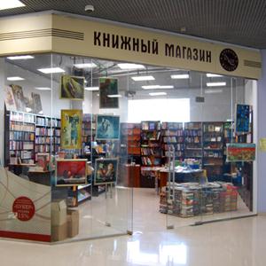 Книжные магазины Пыталово