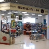 Книжные магазины в Пыталово